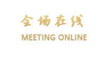 上海龙门和一大酒店（原上海亚繁龙门大酒店）